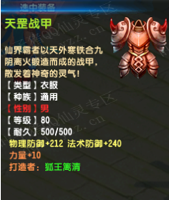 QQ顾ֱ2580װ ׷Чż