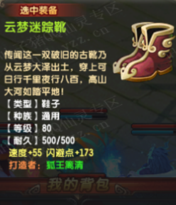 QQ顾ֱ2580װ ׷Чż