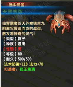 QQ顾ֱ2580װ ׷Чż