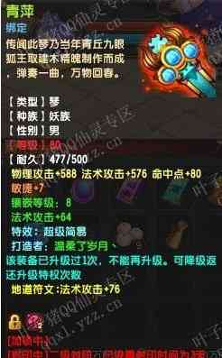 QQһ컨5500ս69Ӱװչʾ