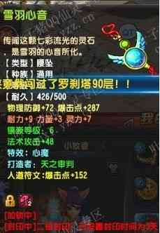 QQһ컨5500ս69Ӱװչʾ