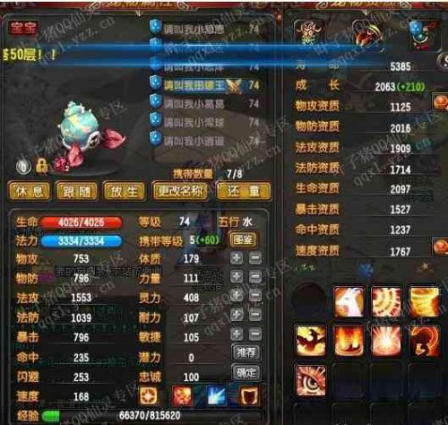 QQһ컨5500ս69Ӱװչʾ