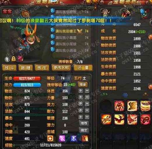 QQһ컨5500ս69Ӱװչʾ