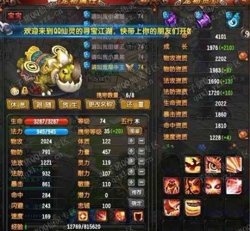 QQһ컨5500ս69Ӱװչʾ