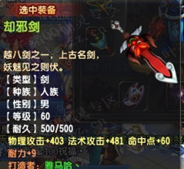 ֱ5060ֱ 