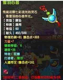 QQһ컨6028ս69װչʾ