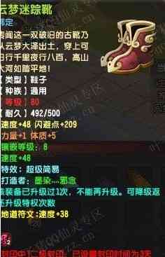 QQһ컨6028ս69װչʾ