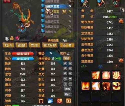 QQһ컨6028ս69װչʾ