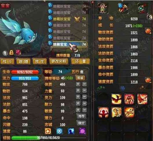 QQһ컨6028ս69װչʾ