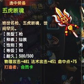 QQ顾ֱ˿װֱ 󳬼׿ħ