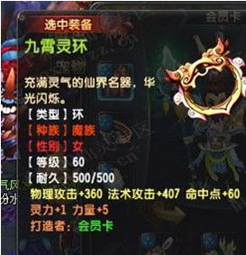 QQ顾ֱ˿װֱ 󳬼׿ħ