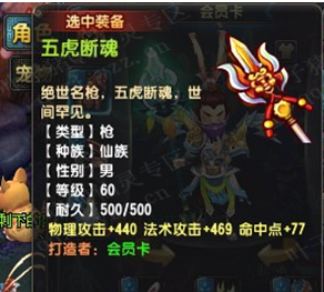 QQ顾ֱ˿װֱ 󳬼׿ħ