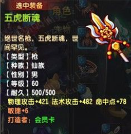 QQ顾ֱ˿װֱ 󳬼׿ħ