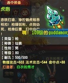QQ顾ֱ˿װֱ 󳬼׿ħ