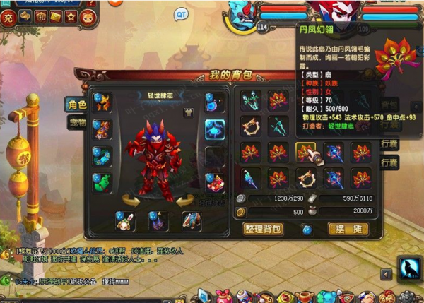 QQ顾ֱ󳬼 ͸Ű