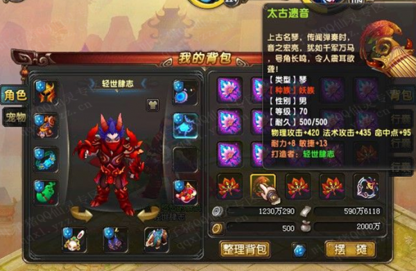 QQ顾ֱ󳬼 ͸Ű