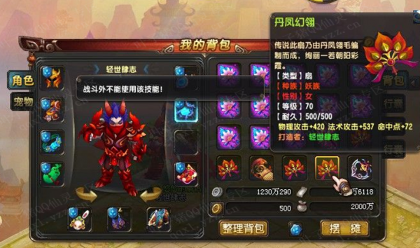 QQ顾ֱ󳬼 ͸Ű