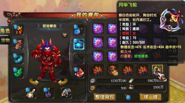 QQ顾ֱ󳬼 ͸Ű