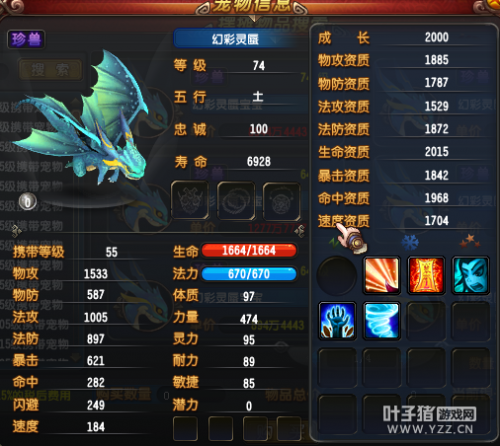 QQ