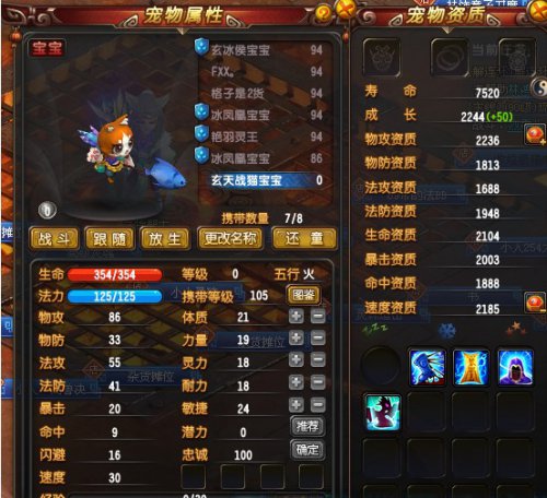 QQ