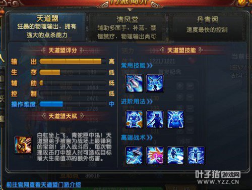 QQ