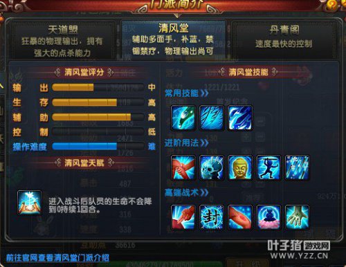 QQ