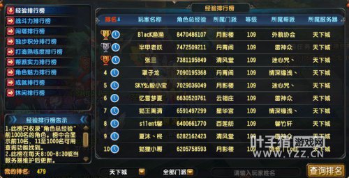QQ