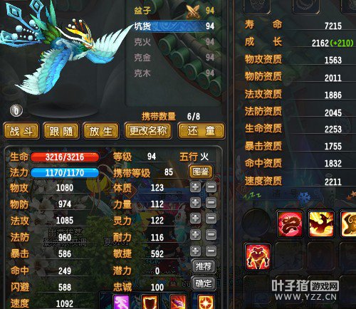 QQ