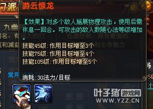 QQ