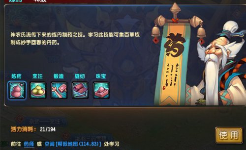 QQ