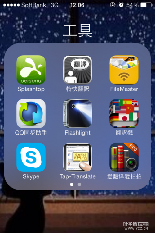 QQ