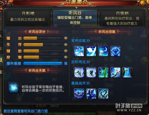 QQ