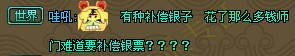 ڱ޸ĺࣺʦŮҲҪշ