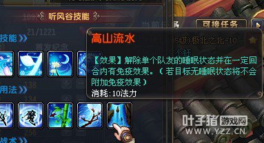 QQ