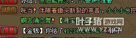 QQ仙灵