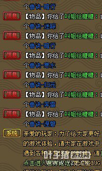 QQ仙灵