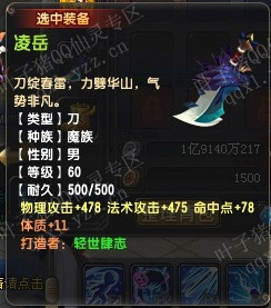 22װ ؼֻ󳬼