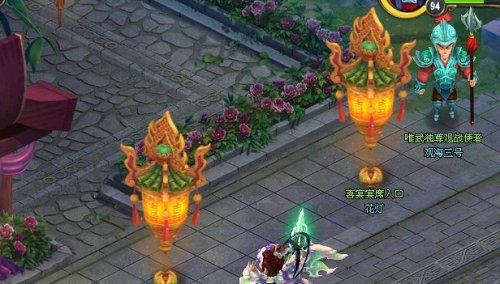淨