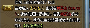 淨
