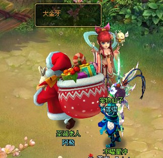 淨
