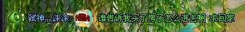 淨
