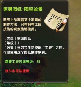 淨