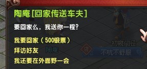 淨