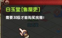 淨