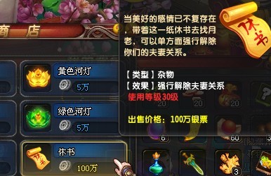 淨