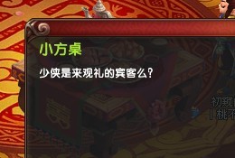 淨
