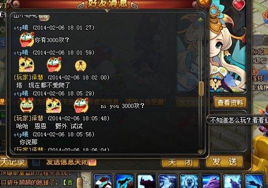 69ҰPK벻3000
