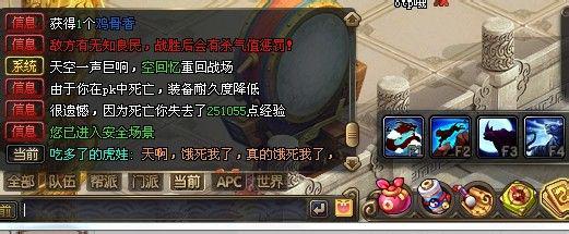 69ҰPK벻3000
