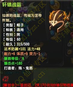 新手虎娃党展示 今屌丝将来神豪
