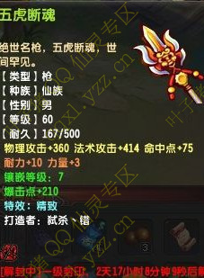 新手虎娃党展示 今屌丝将来神豪